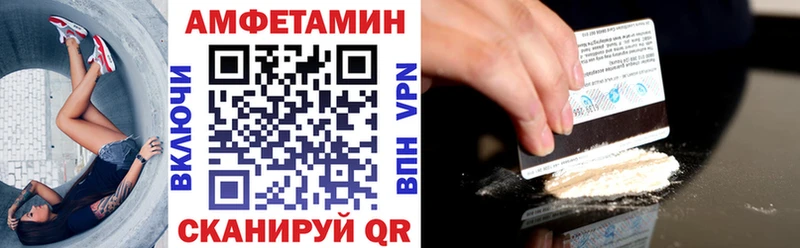 АМФ 97%  Георгиевск 