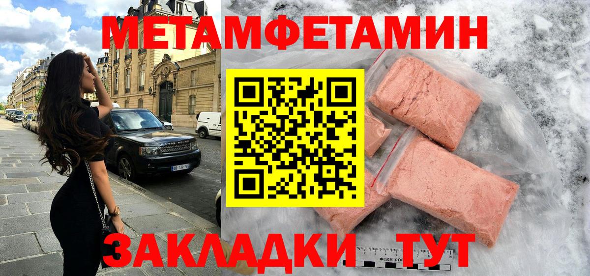 Амфетамин  Амфетамин VHQ  Вход с VPN  Георгиевск 