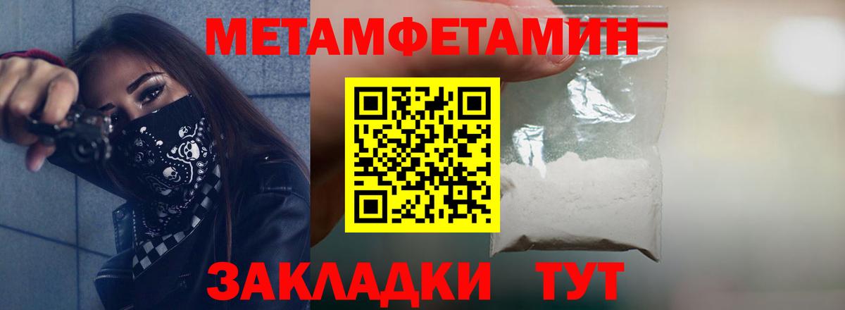 АМФ Premium Георгиевск