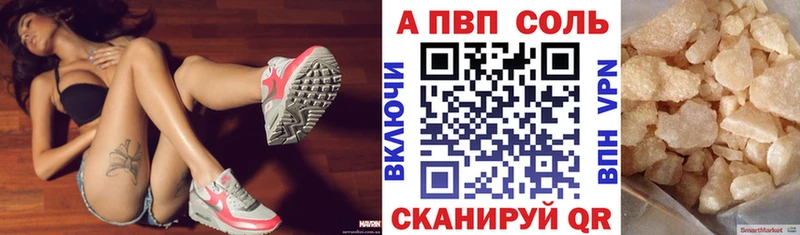 A-PVP СК  Георгиевск 