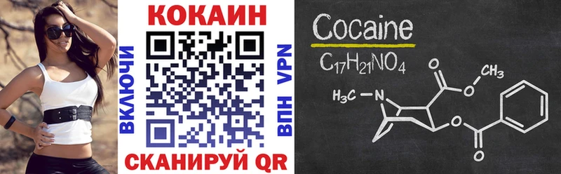 Кокаин 98%  цена наркотик  мориарти какой сайт  Георгиевск 