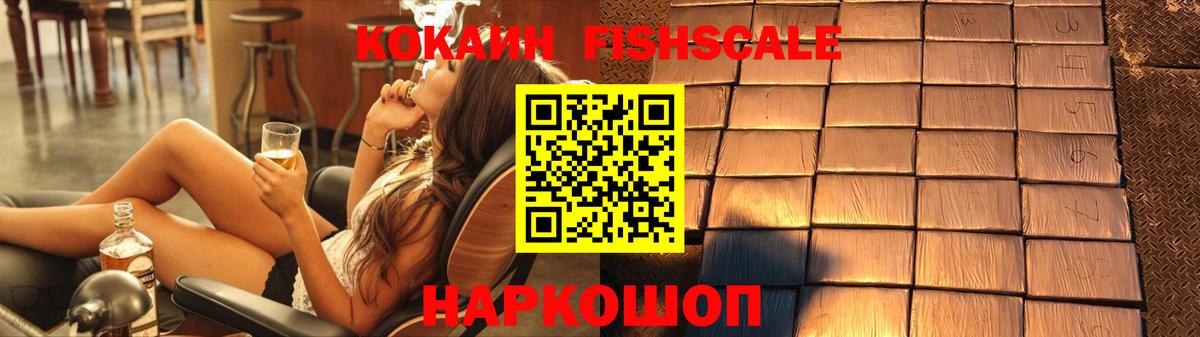 COCAIN 99%  Кокаин VHQ  Георгиевск  где купить   Вход с VPN 