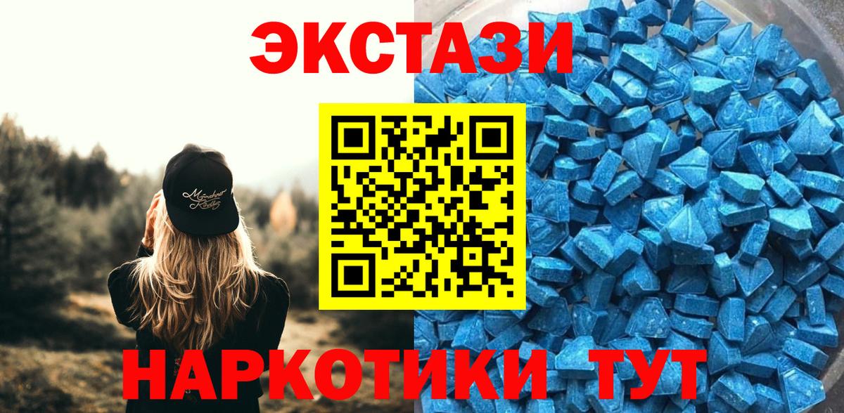ЭКСТАЗИ VHQ  Экстази DUBAI  Георгиевск    ссылки  darknet клад  Вход с VPN 