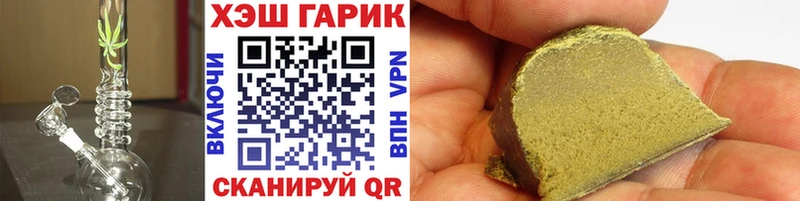 Гашиш индика сатива наркота ОМГ ОМГ вход Георгиевск