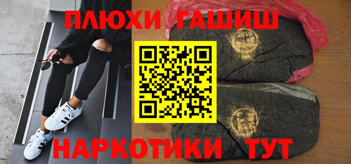 ГАШ Ice-O-Lator Георгиевск