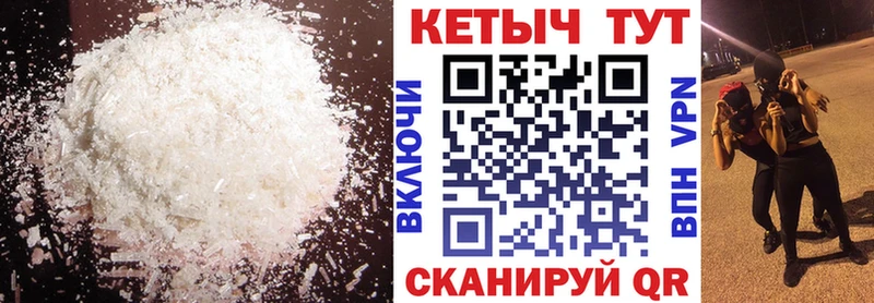 где купить наркоту  Георгиевск  Кетамин VHQ 