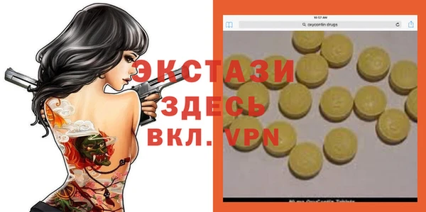 герыч Дедовск
