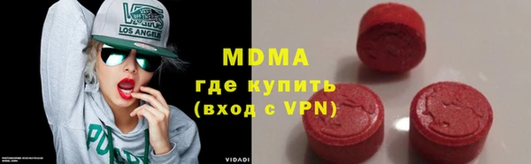 кристаллы Алексин