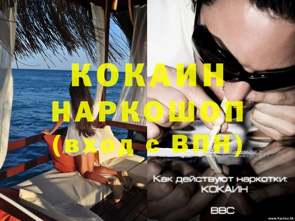 кристаллы Алексин