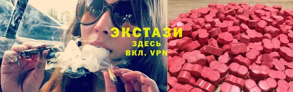 MDMA Данков
