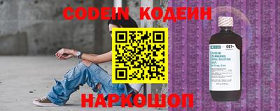 ALPHA PVP Краснодар