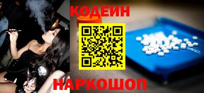 MDMA Краснокаменск
