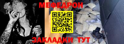 MDMA Краснокаменск