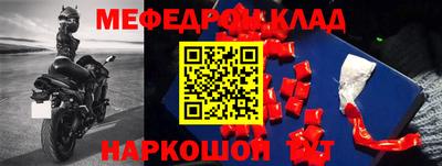 MDMA Краснокаменск
