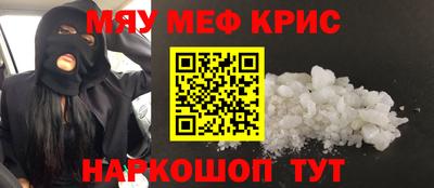 ALPHA PVP Краснодар