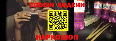 ALPHA PVP Краснодар