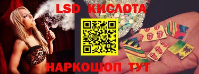 меф Краснознаменск