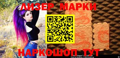 меф Краснознаменск