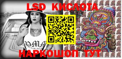 MDMA Краснокаменск