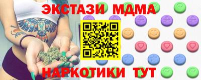 меф Краснознаменск