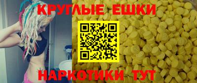 ALPHA PVP Краснодар