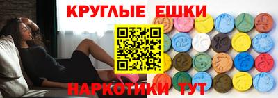 меф Краснознаменск