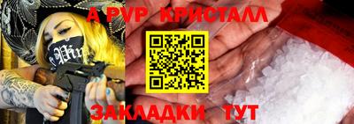 меф Краснознаменск