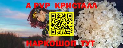 меф Краснознаменск