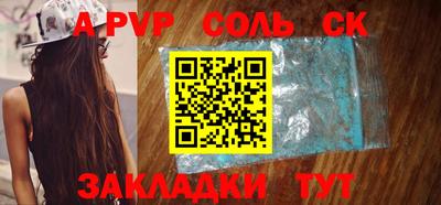 MDMA Краснокаменск