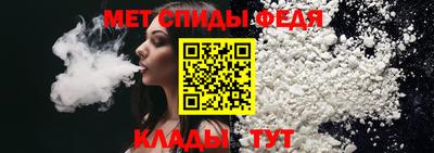 ALPHA PVP Краснодар