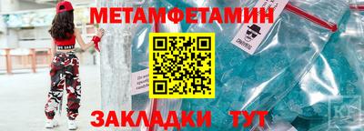 меф Краснознаменск