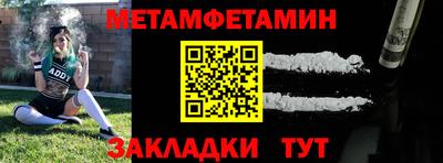 MDMA Краснокаменск
