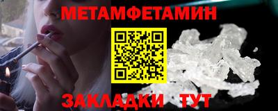 MDMA Краснокаменск