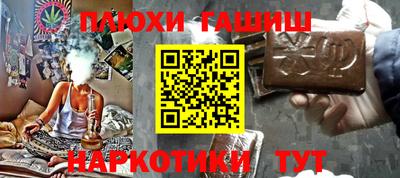 ALPHA PVP Краснодар