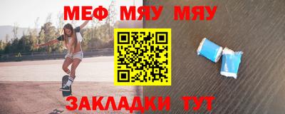 MDMA Краснокаменск
