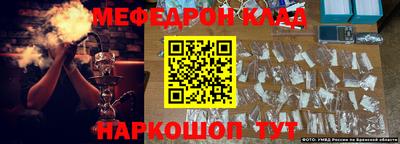 ALPHA PVP Краснодар