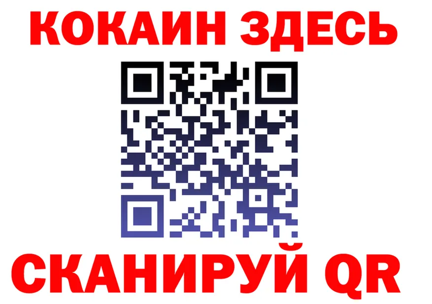 Cocaine Fish Scale ССЫЛКА маркетплейс MEGA Георгиевск
