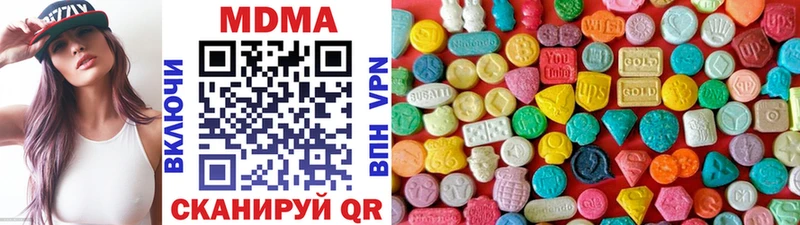 MDMA crystal  Георгиевск 