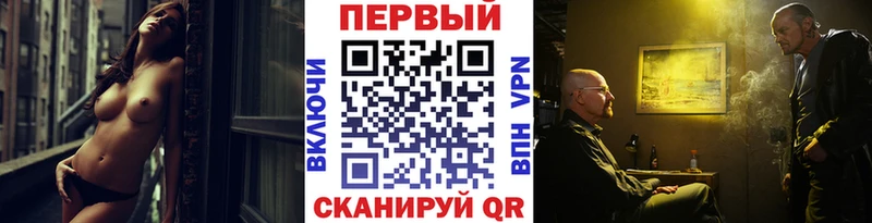 Метамфетамин кристалл  ОМГ ОМГ сайт  Георгиевск 