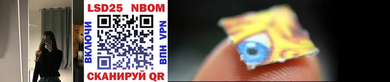 Марки NBOMe 1,8мг  как найти закладки  Георгиевск 