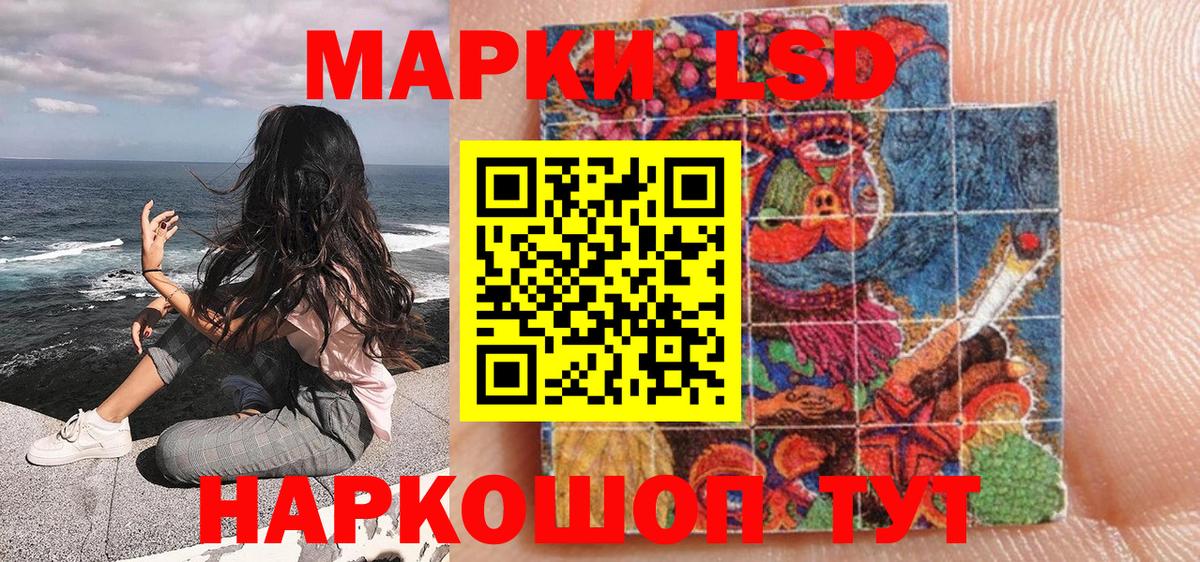 Марки NBOMe 1,8мг  Вход с VPN  Георгиевск 