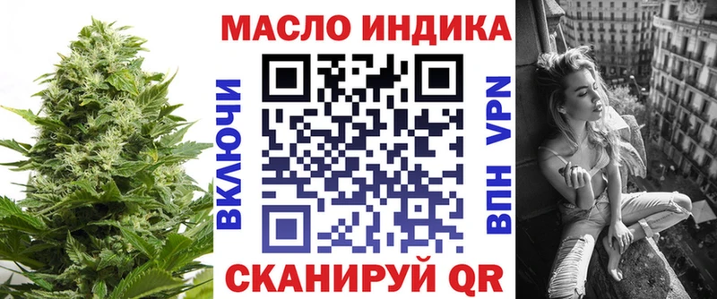 hydra ТОР цены Георгиевск Дистиллят ТГК концентрат