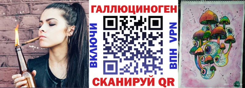 купить  сайты  OMG вход  Галлюциногенные грибы ЛСД  Георгиевск 